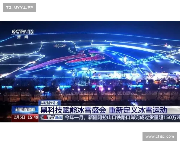 亚冬会推动黑龙江冰雪产业发展 基建投资突破百亿大关 亚冬会推动黑龙江冰雪产业发展 基建投资突破百亿大关
